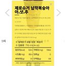 빽다방 제로슈거 납작복숭아 아샷추 후기 내돈내산