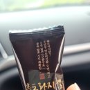 송화건어물 - 강서구 강서로45나길 27 | 송화건어물