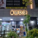 우드드 - 양주시 덕계동 | 우드드