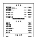 아숲갈비 호포본점 이미지