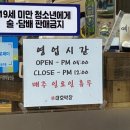 대호막창 이미지