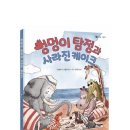 멍멍이가 있는 집 이미지