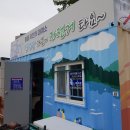 봉동 자전거 대여소 이미지