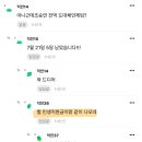 드림라이더