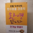 호텔딕셔너리 네이버블로그