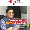 청담아카데미영어학원