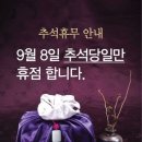 벨라아띠