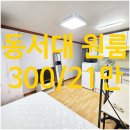 글로벌 송림 네이버블로그