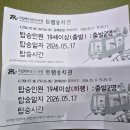 봉화 국립백두대간수목원 호랑이 관람 후기