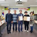 동해시청 별관 이미지