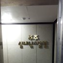 주주실내낚시클럽 이미지