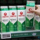 서울우유 - 경산시 장산로29길 8-13 | 서울우유