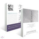 효창주단