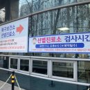 북구보건소 화장실 이미지