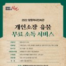 창원역사민속관 이미지