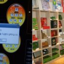 로또PC게임장 이미지