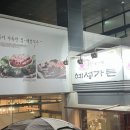 예성수산 이미지