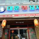 안양역 이미지