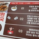 대한콩국(북삼점) 이미지