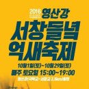 신포우리만두(진월점) 이미지