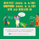 중앙시장 이미지