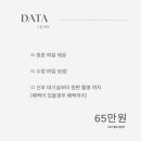 [W3] 대구 본식스냅 &#39;스튜디오 윤이난다&#39; 데이터형 계약 후기