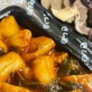 뚱채김밥 진천직영점 이미지