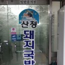 진주진성우체국 이미지