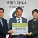 은평천사원 이미지
