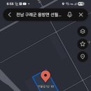 강진바이오텍