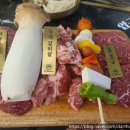 신장동고기집 이미지