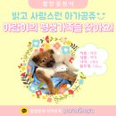 아람이네 이미지