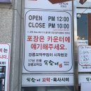 GS25강릉온누리점 이미지