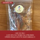 제주바개트 이미지