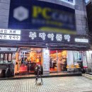 오천택지하나로마트 | 강릉 교동 택지 술집 유천 현지인 추천 막걸리 분위기 좋은 맛집