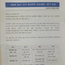원더워즈뮤엠영어학원