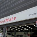 오토오아시스 양산점 이미지