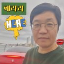 강원OK공인중개사사무소 | 고성 명태 축제 거진 들깨 말 행도 경청 날씨 가리비 찜 속초 부동산 공인중개사 첫눈 설악산 열차 탑승장