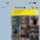 연인감정스냅 이미지