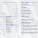 히든커피 - 천안시 동남구 충절로 852 | 히든커피