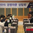 한국경영자문컨설팅 이미지