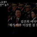 여론악화에도 체코에 갔었던 이유 (우리기술 주가부양 by 고양이뉴스) 이미지