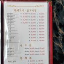 취란(제천점) | [제천 신월동 중식당] 취란