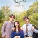 대신 책을 읽어드립니다(북텔러) | 여행을 대신해 드립니다