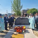 위천 로타리 이미지