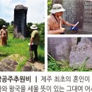 거로 능동산 방묘 이미지