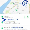 배곧 충효 태권도 이미지