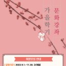 [야간]단전호흡 이미지