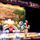 아인유치원 이미지