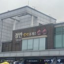토실이쌀밤빵 이미지